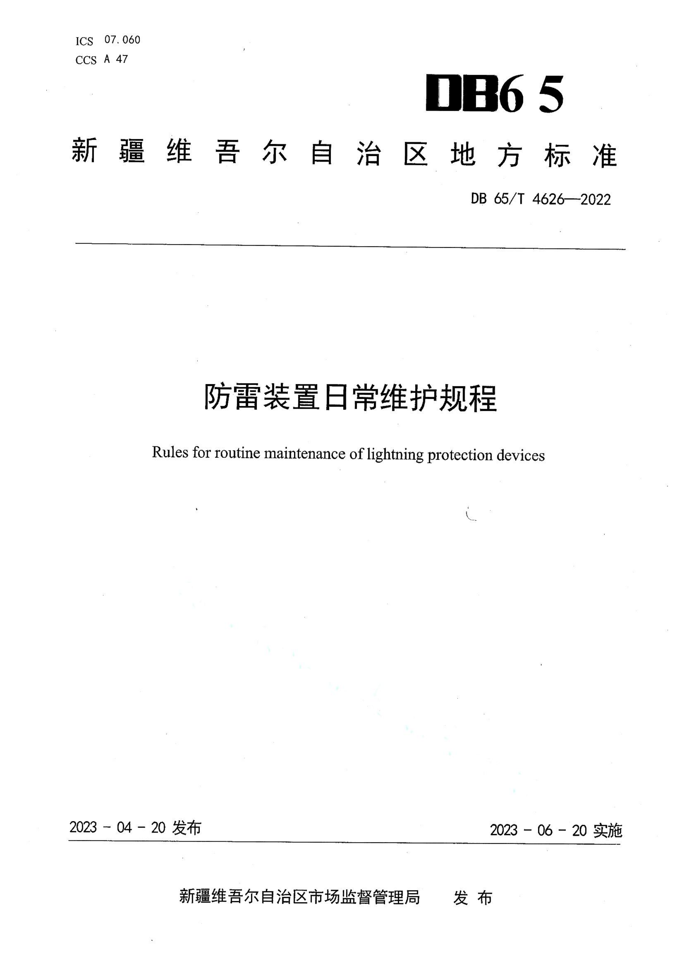 资源详情图